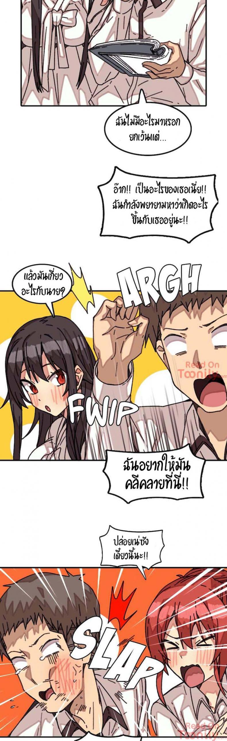 page-11