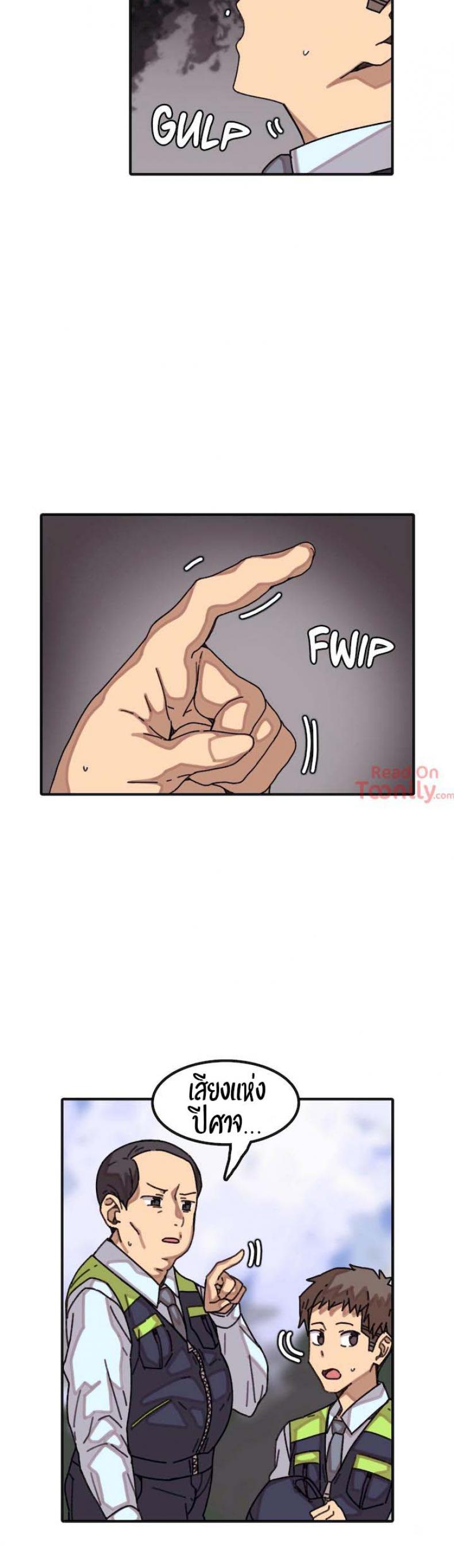 page-21