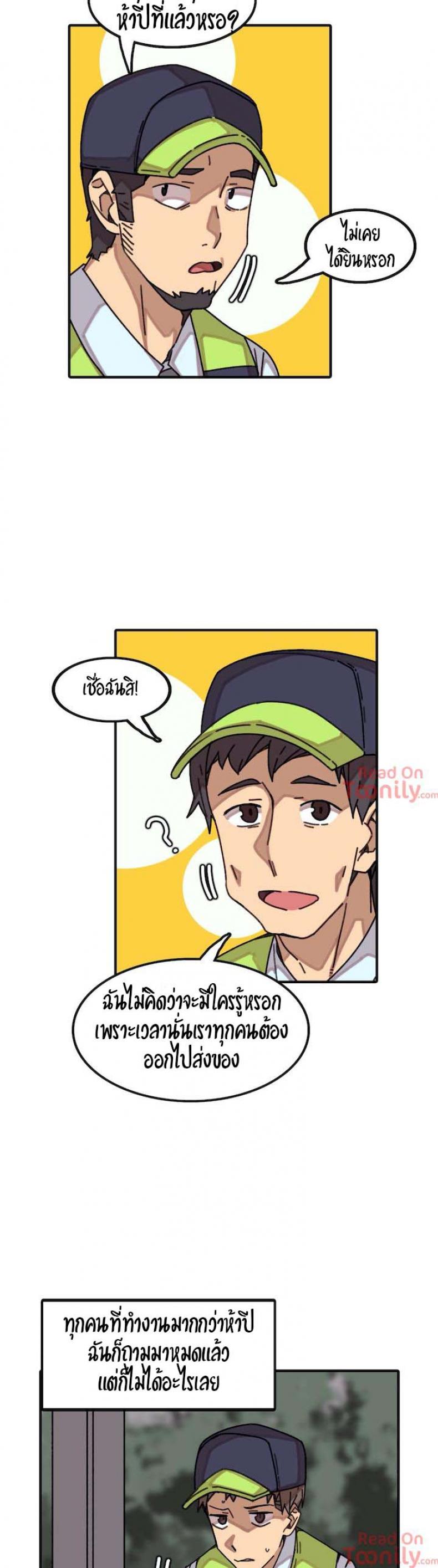 page-15