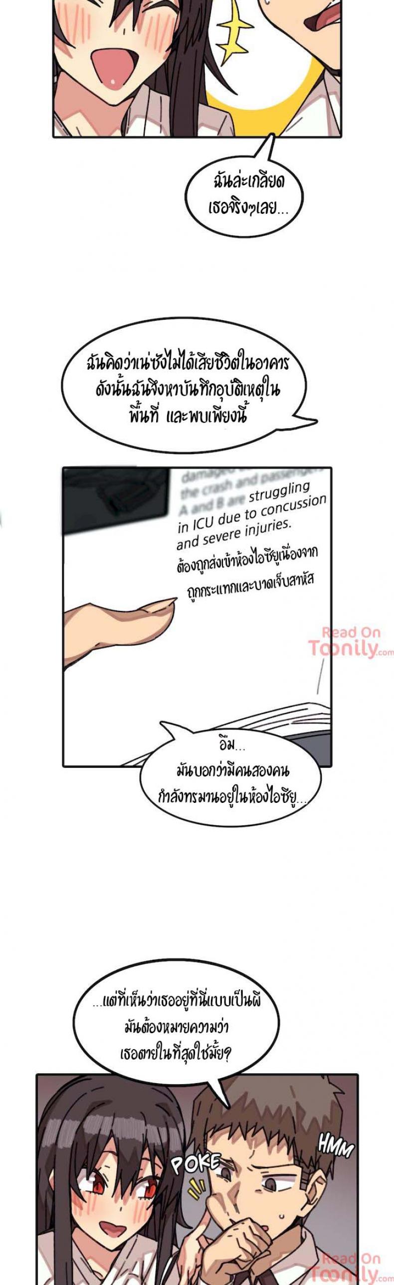 page-10