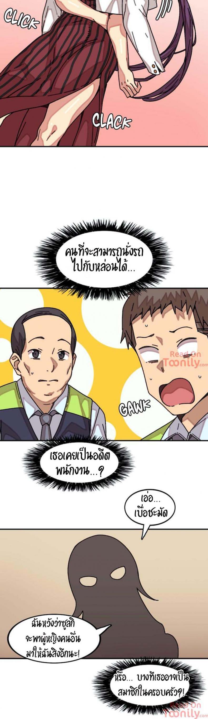 page-24