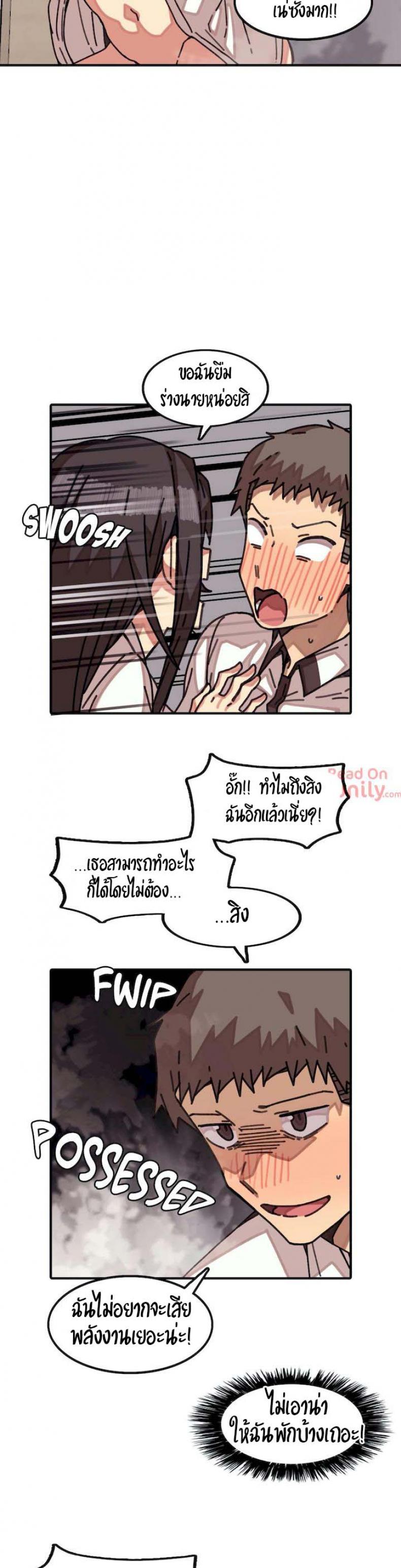 page-4