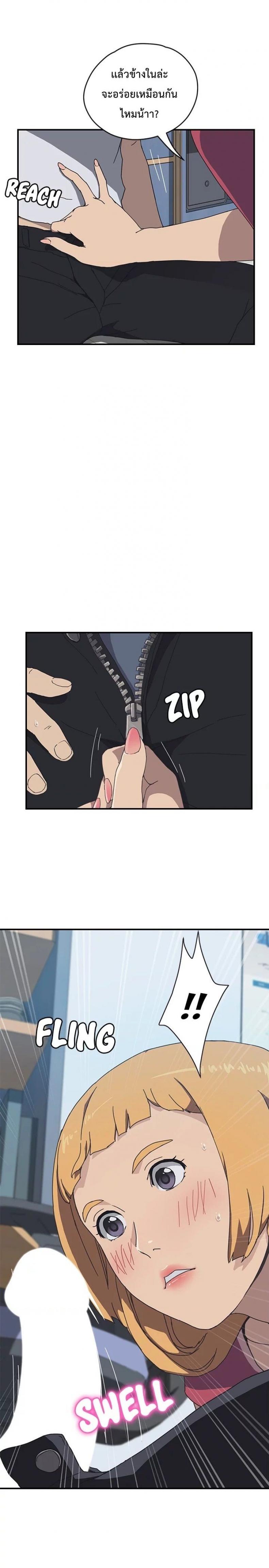 page-9