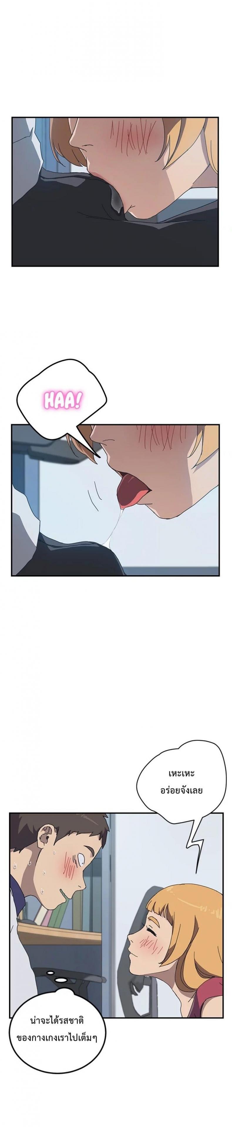 page-8