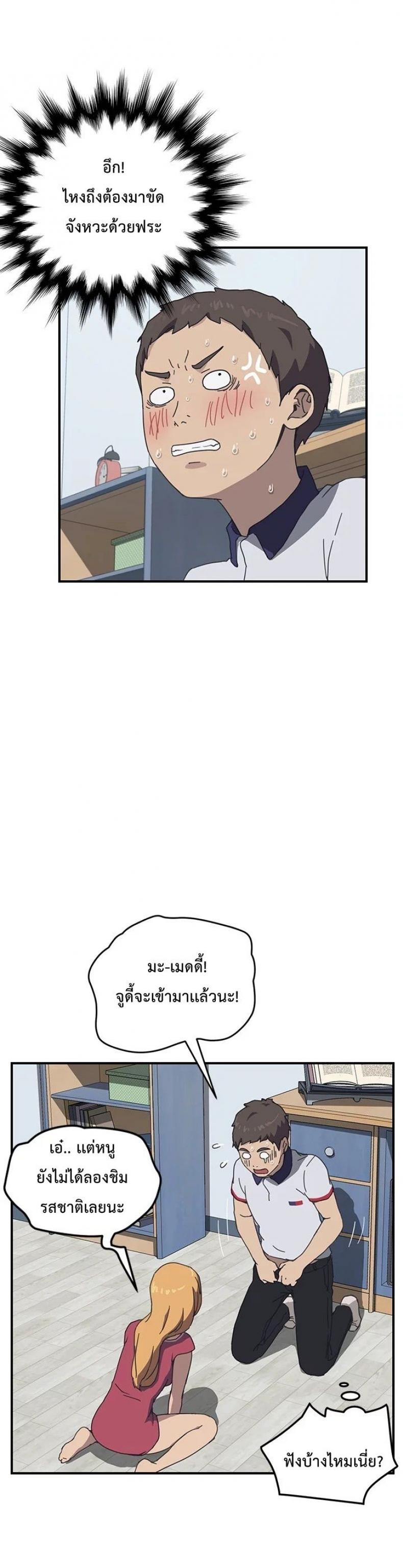 page-13