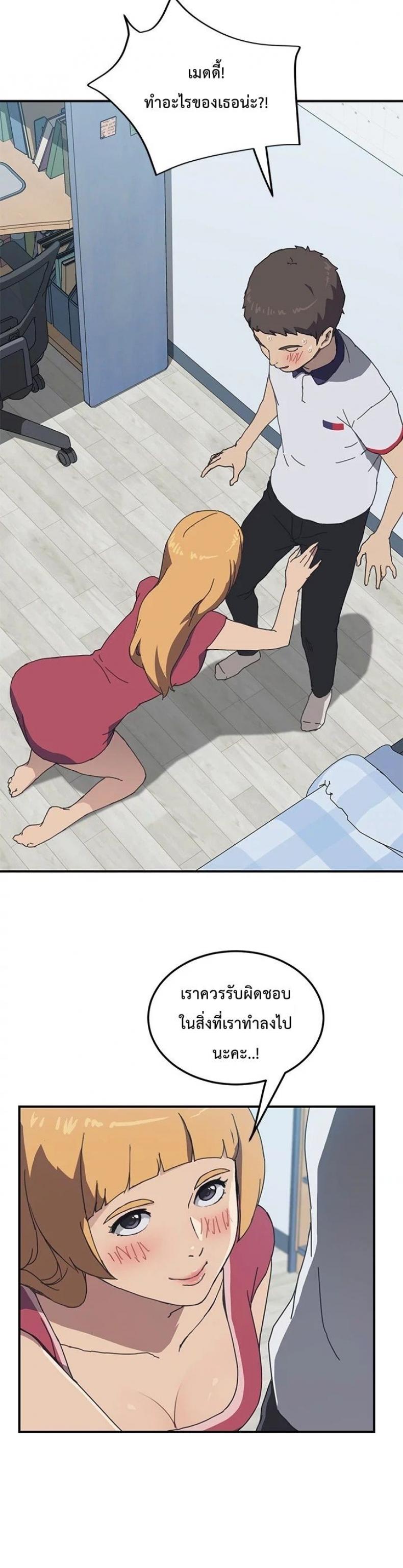 page-18