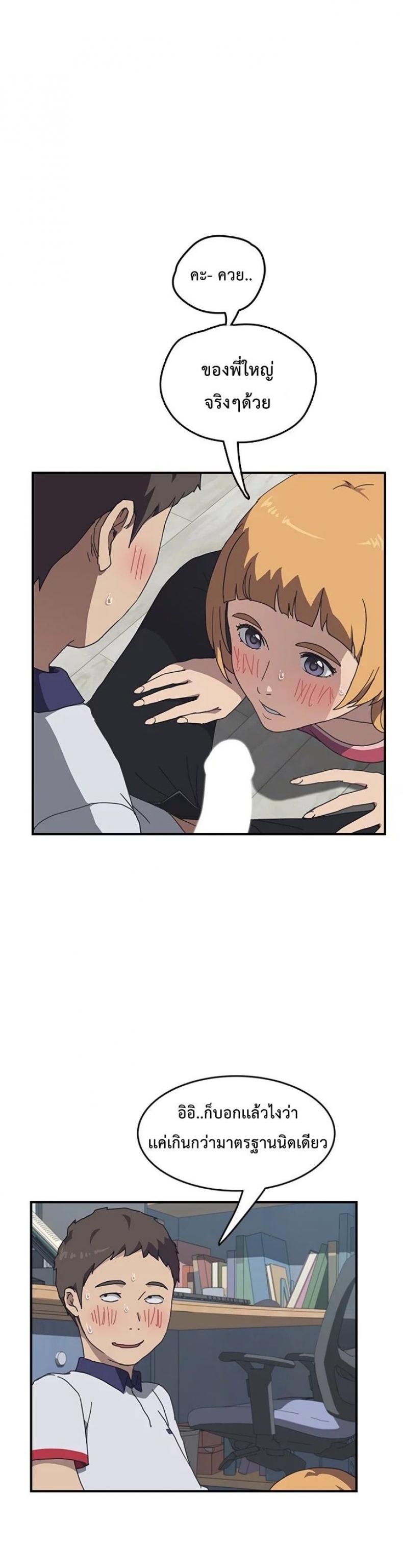 page-10