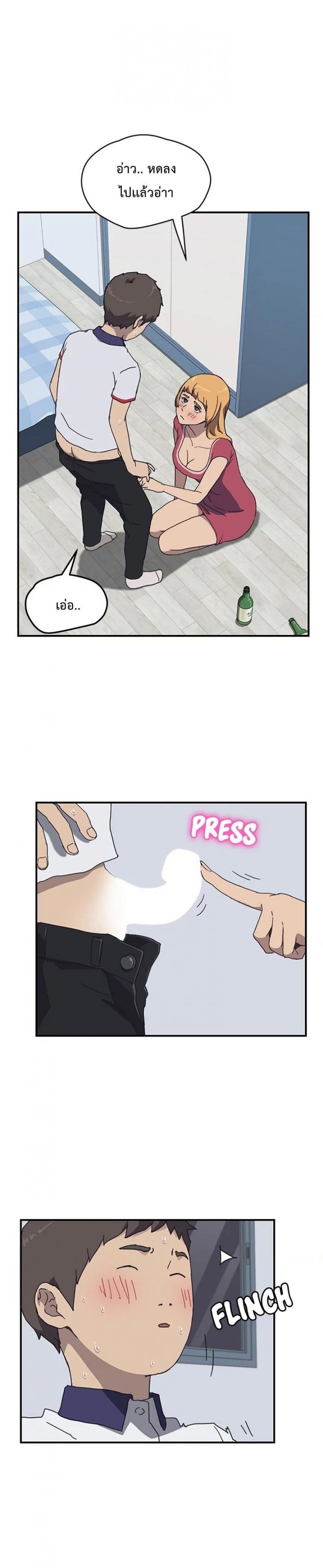 page-20