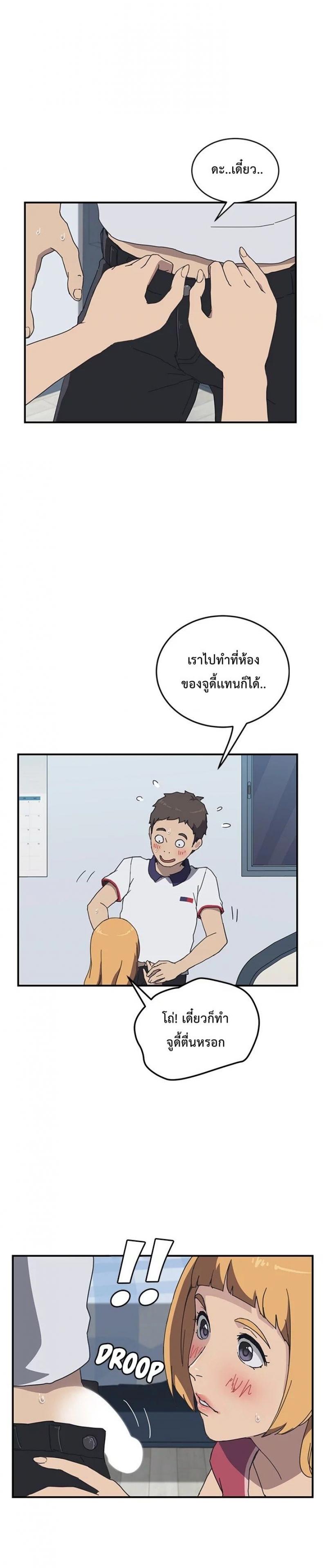 page-19