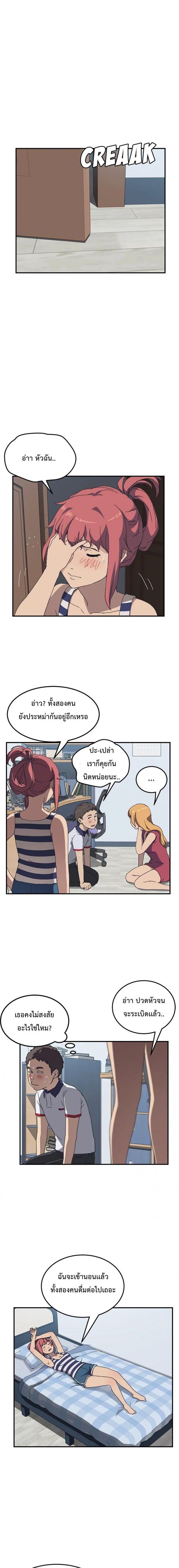 page-14