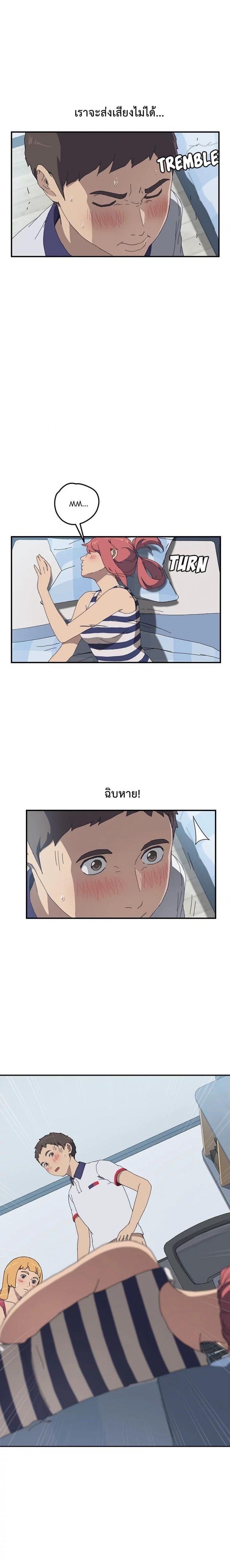 page-5
