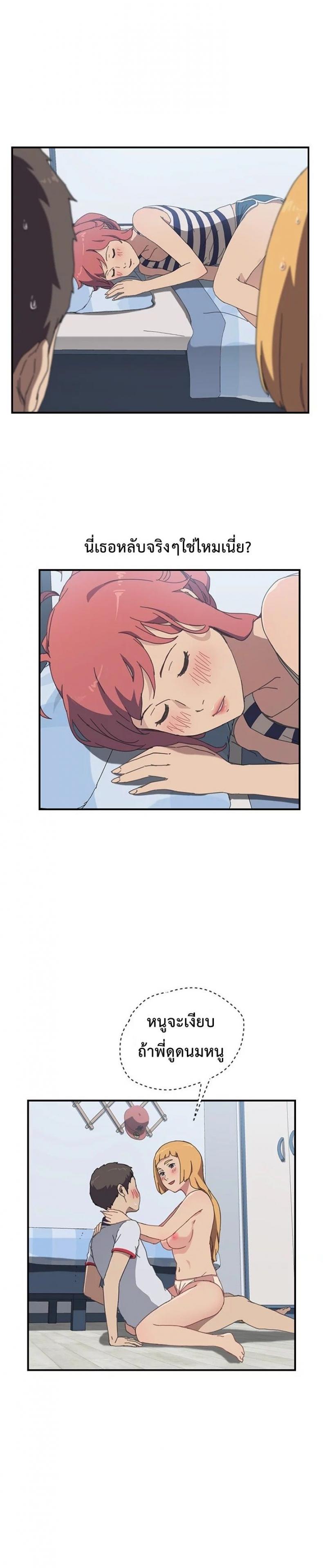 page-17