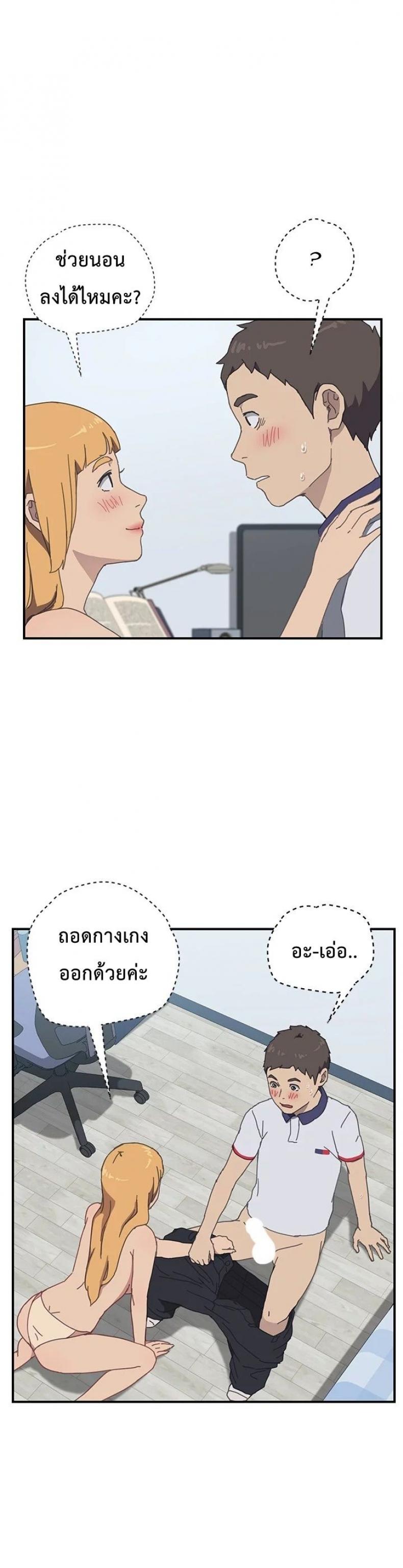 page-8