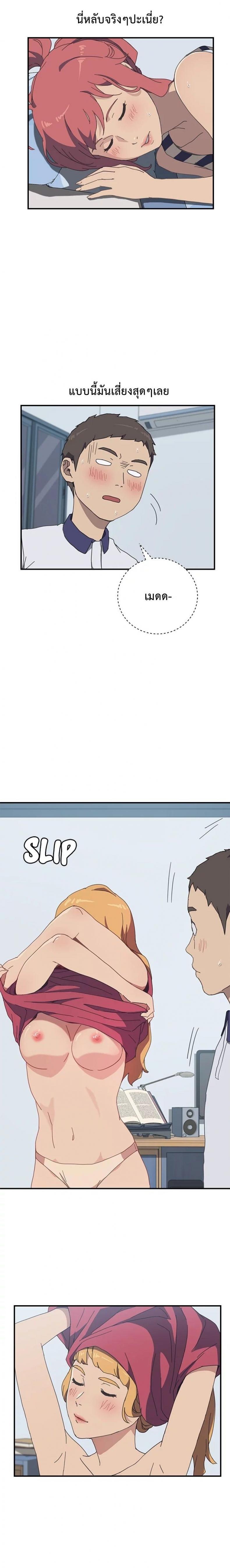 page-6