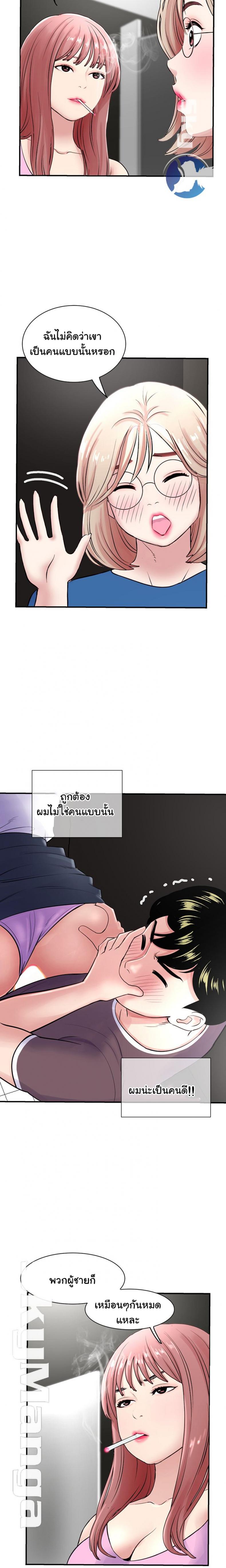 page-39