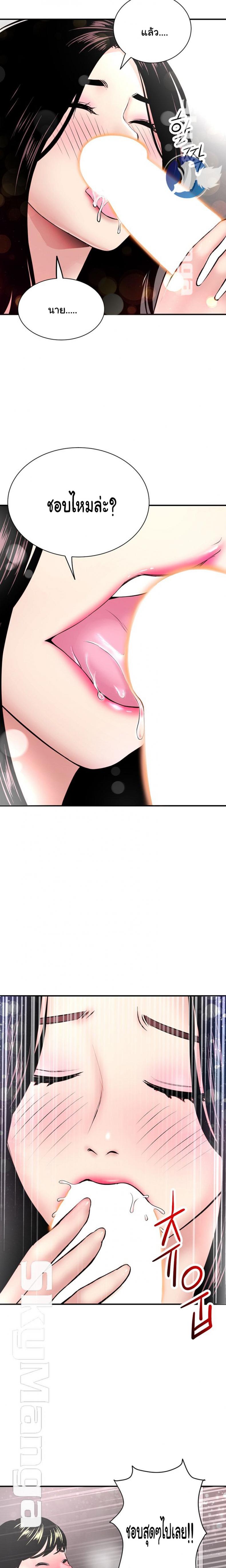 page-23