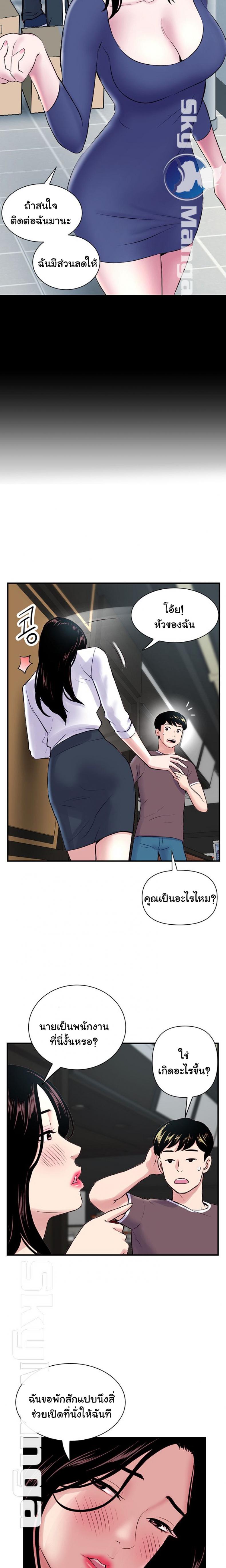 page-9