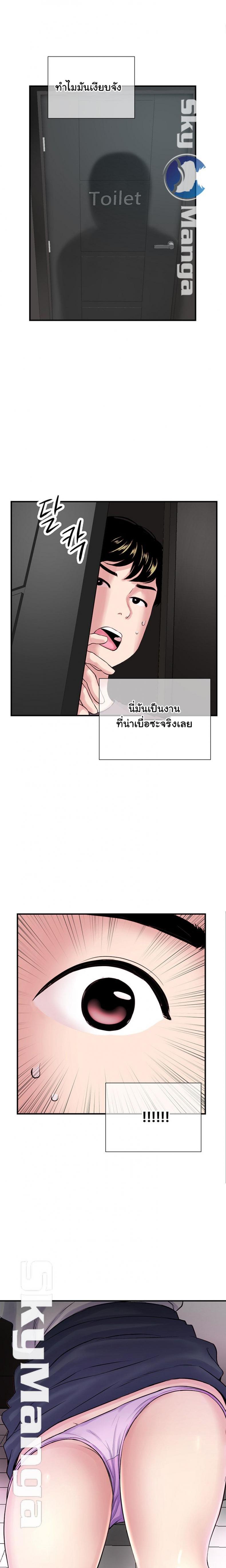 page-13