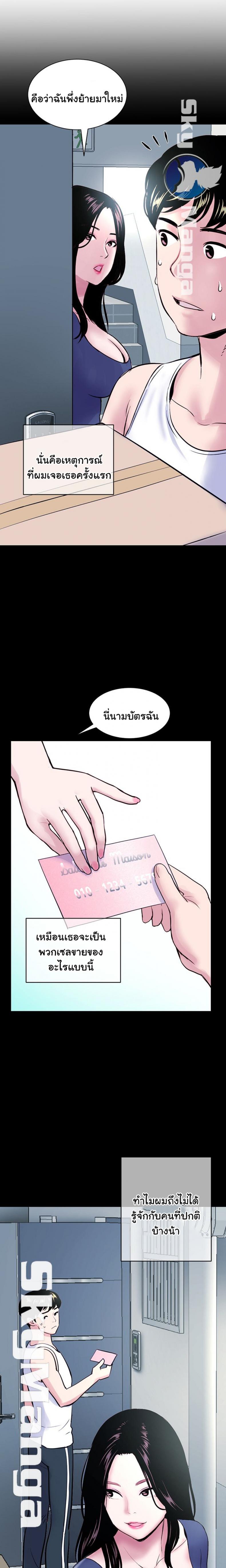 page-8
