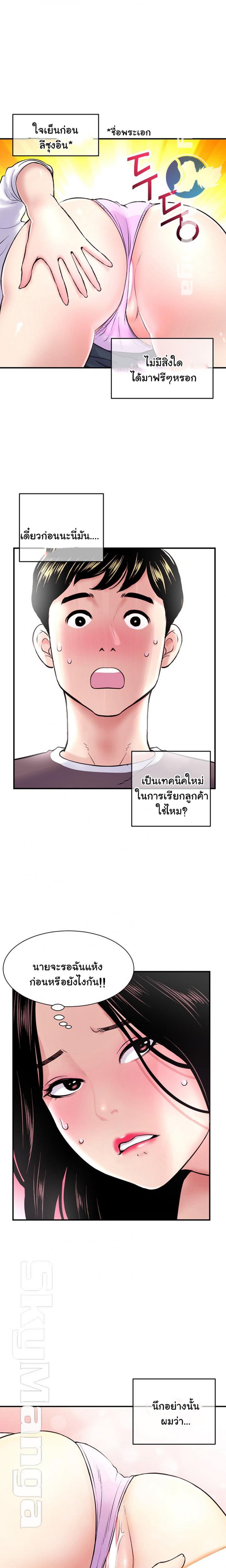page-29