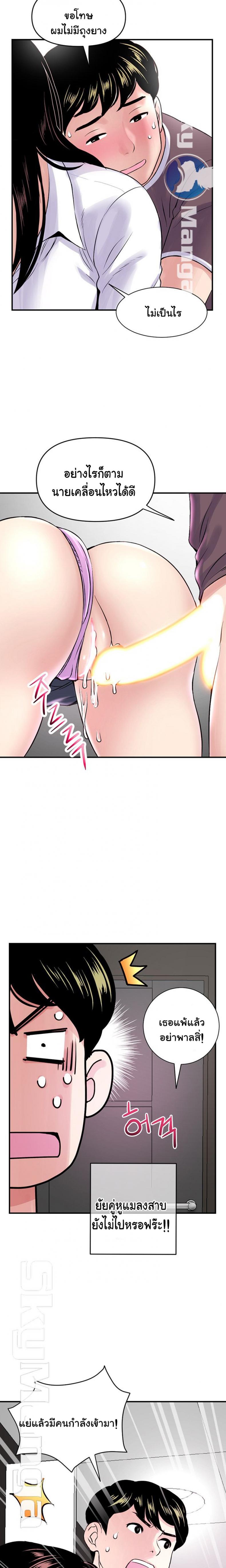 page-36