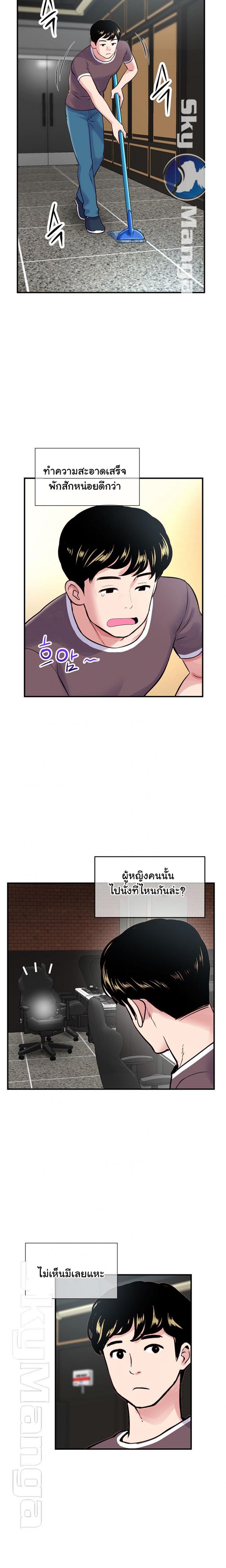 page-11
