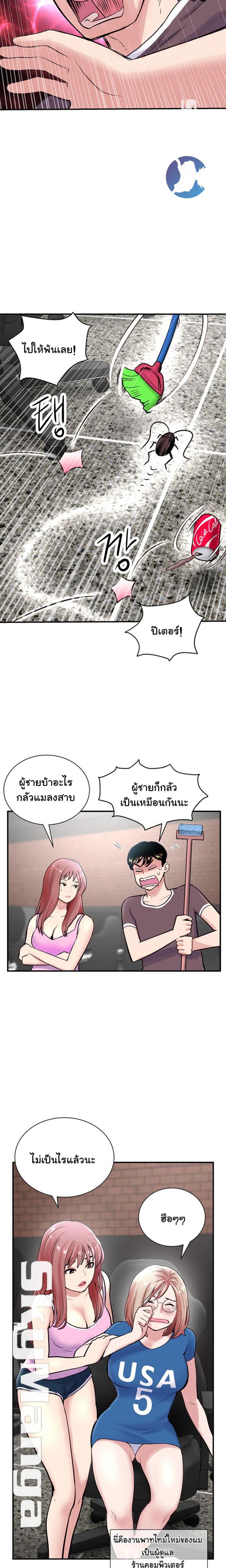 page-5