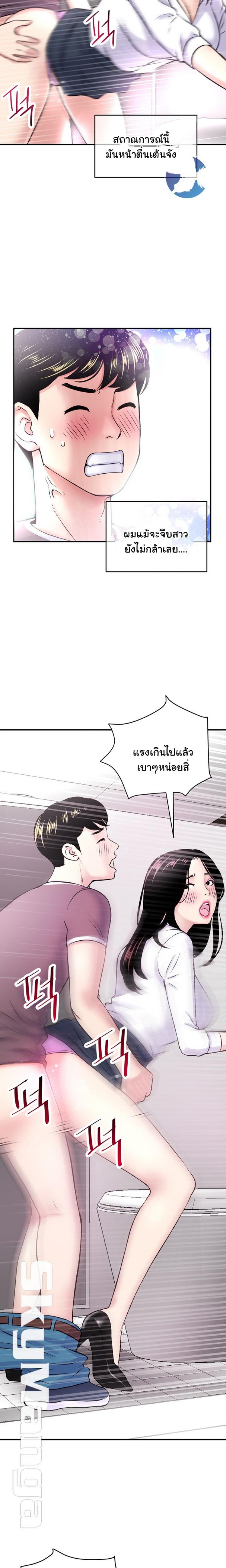 page-33