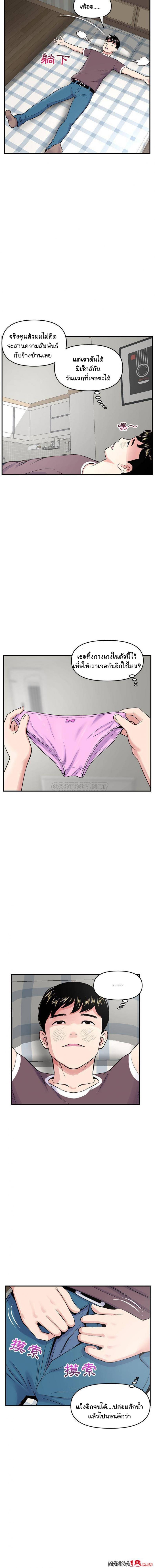 page-9