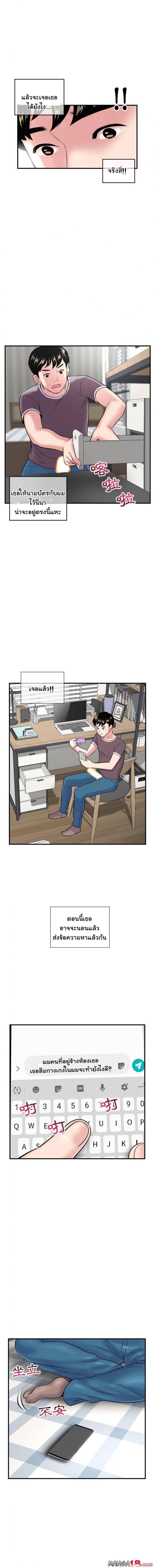page-11