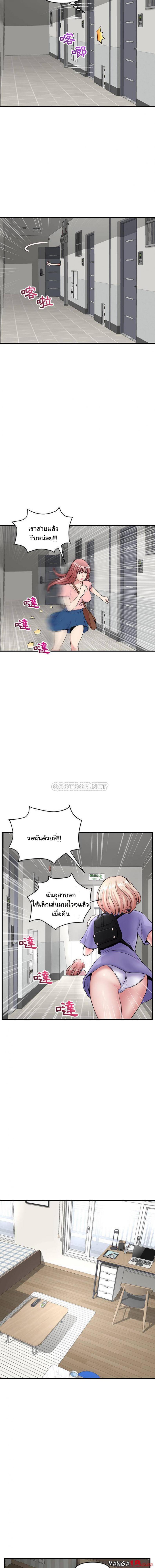 page-8
