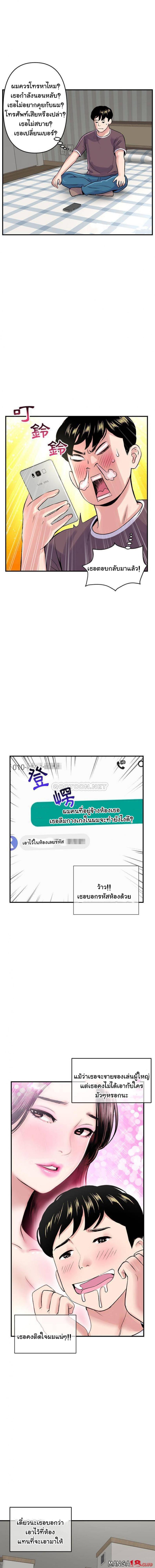 page-12