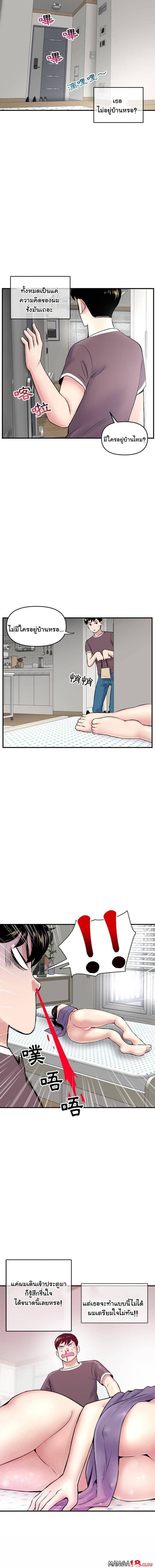 page-13