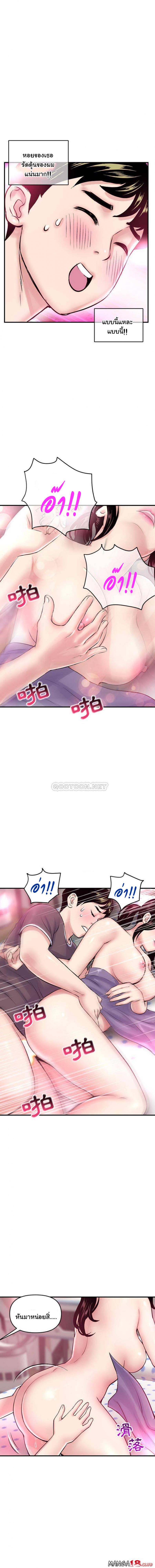 page-19