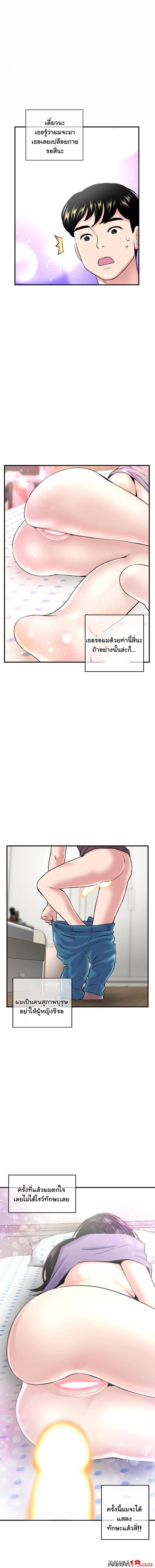 page-14