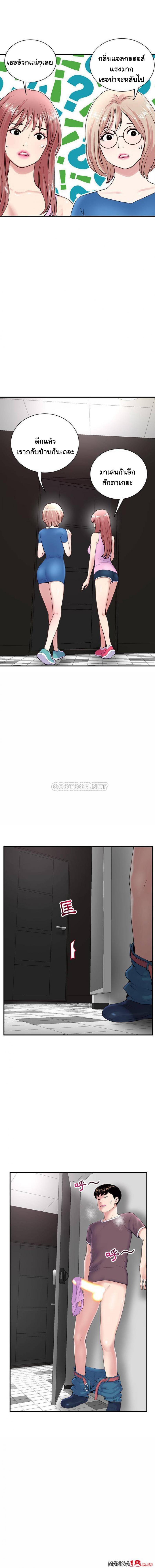 page-3