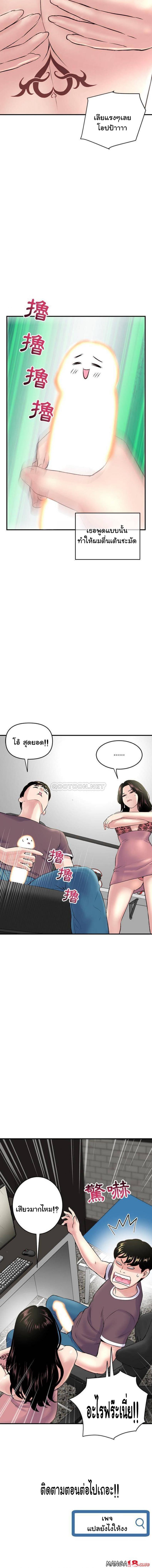 page-21