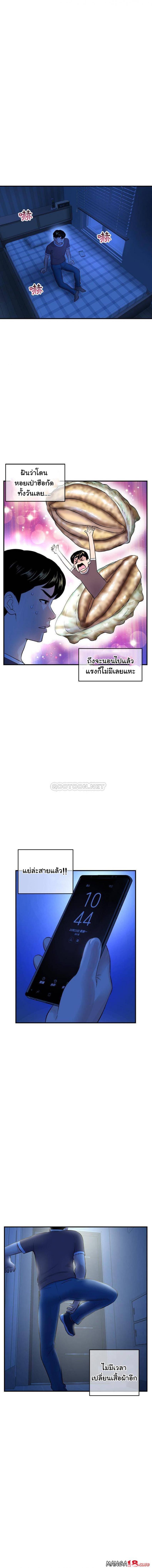 page-9