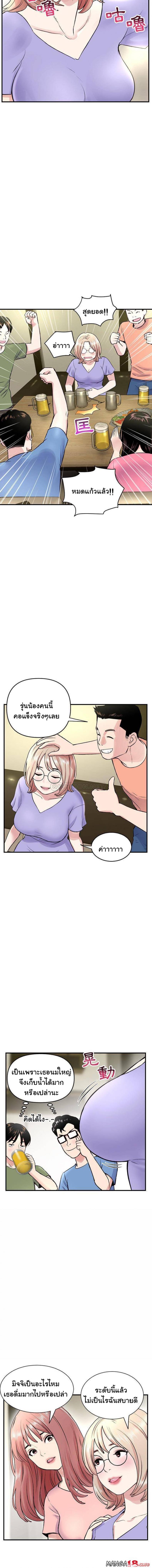 page-5