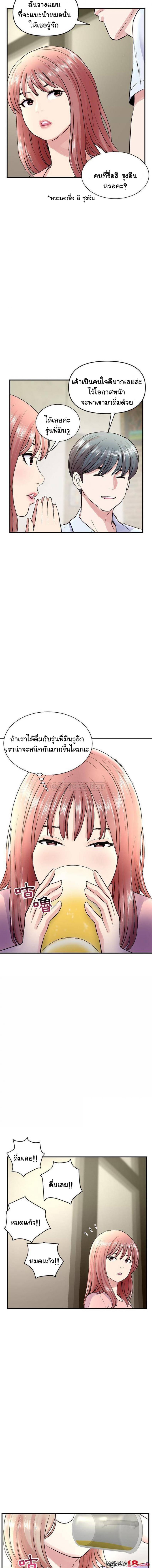 page-4