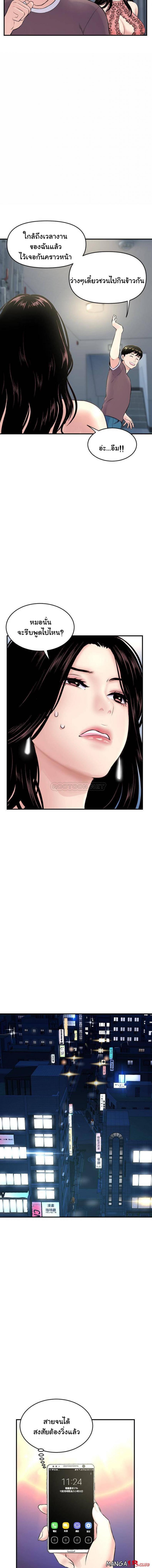 page-11