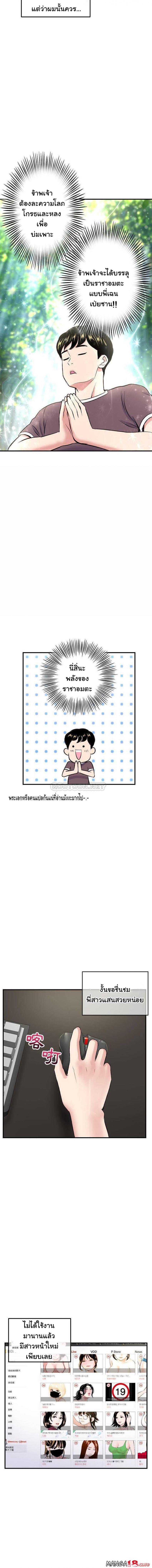 page-16