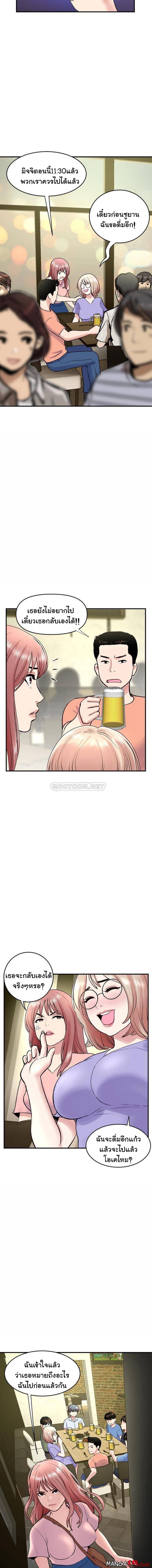 page-12
