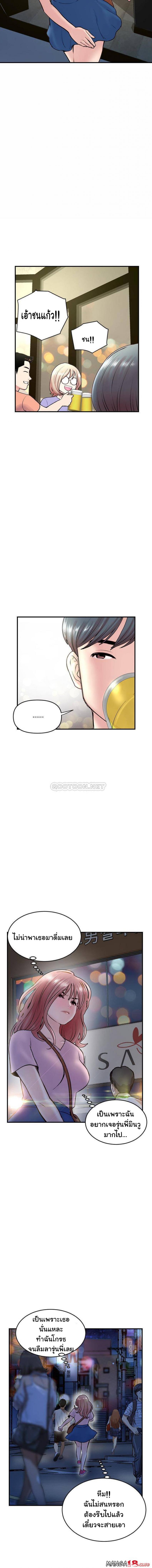 page-13