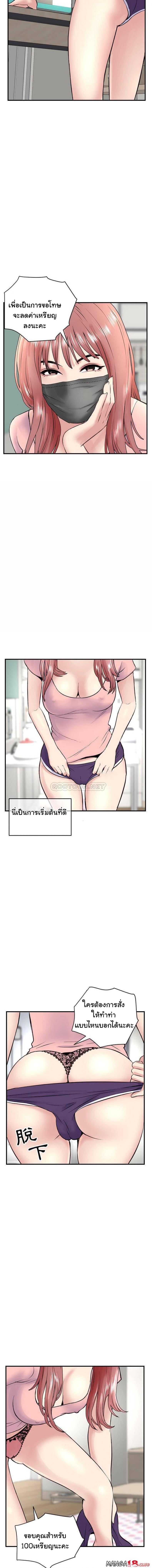 page-18