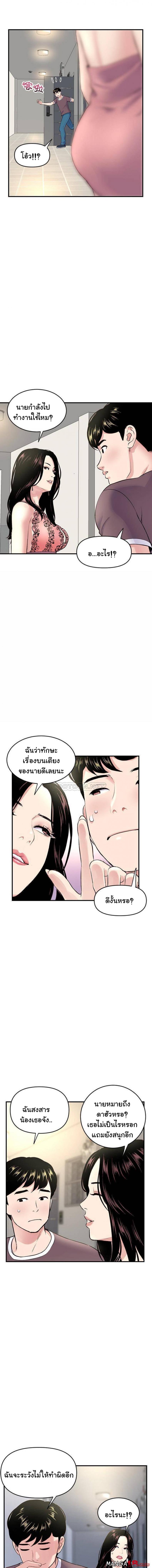page-10