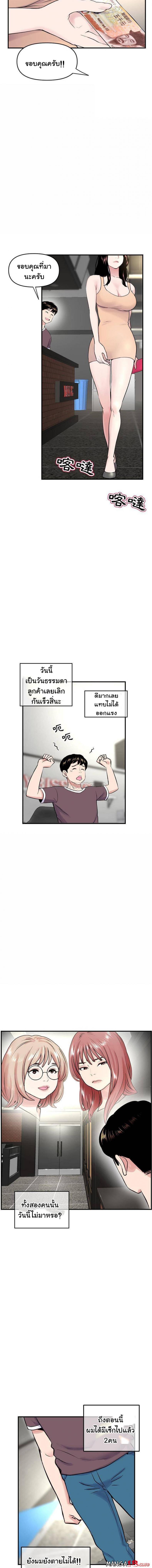 page-15