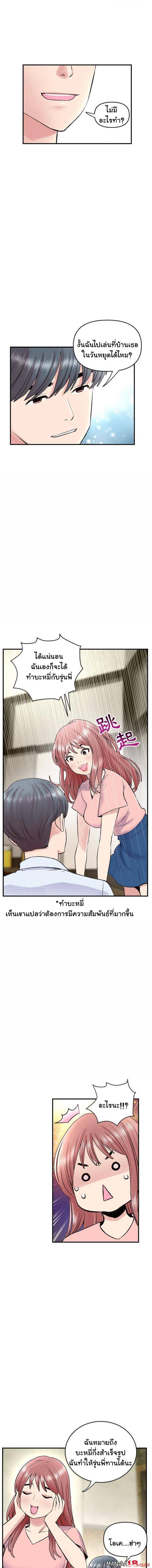 page-7