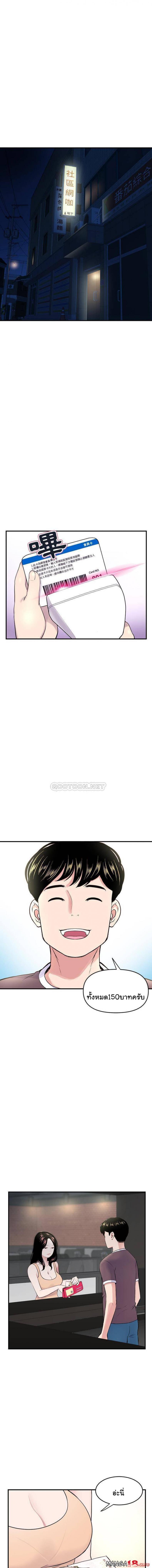 page-14