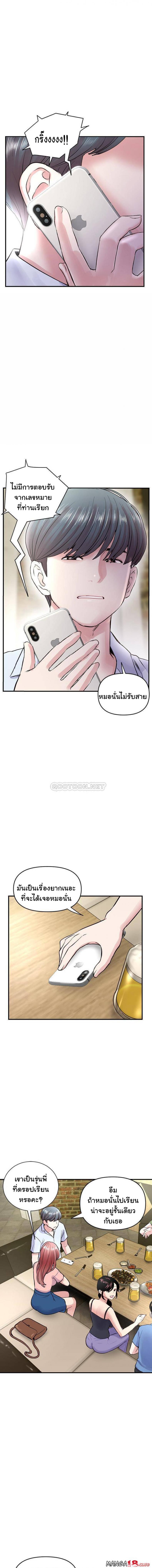 page-3